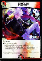 アーテルゴルギーニ にじさんじ 4枚 - メルカリ
