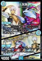 爆裂英雄A・R・T 爆裂英雄 A・R・T SR 19/100 デュエルマスターズ にじさんじ