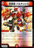 デュエマ】『異次元の超獣使い』月ノ美兎のカード 各4枚(プレイ デュエマ】『異次元の超獣使い』月ノ美兎のカード 各4枚(プレイ