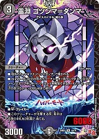 商品検索(並び順：商品コード)/ カード通販 | トレコロ - トレカ