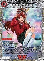 流星のガイアッシュ・カイザー[キャラプレミアムトレジャー 流星のガイアッシュ・カイザー[キャラプレミアムトレジャー