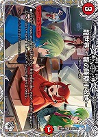 【デュエマ】レア)キャラプレミアムトレジャー◇龍世界 ~龍の降臨する地~
