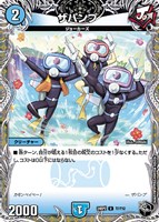 【デュエマ】アンコモン)宝箱黒◇ザパンプ