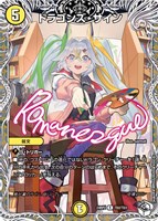 商品検索(並び順：商品コード)/ カード通販 | トレコロ - トレカ