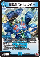 【かまぼこ】月光電人オボロカゲロウ プロモカード12枚 cm3wh8rth037js601jwe89q3s.webp