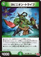 CS優勝 フィオナフォレスト デュエマ アドバンスCS】「第43回 Wolf杯(2024/5/11)」結果