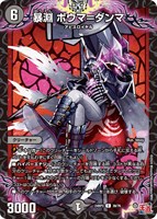 デュエルマスターズ ソーラー・コミューン Amazon.co.jp: デュエルマスターズ 光器ペトローバ／ソーラー