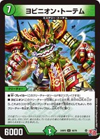 森夢龍 フィオナ・フォレスト 4枚 森夢龍 フィオナ・フォレスト 銀トレジャー 4枚セット - メルカリ
