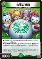 音卿の精霊龍 ラフルル・ラブ/「未来から来る、だからミラクル