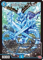次元の嵐 スコーラー[宝箱銀]【デュエルマスターズトレカお買得