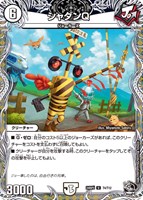 【デュエマ】アンコモン)宝箱黒◇シャダンQ