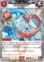 【デュエマ】アンコモン)宝箱黒◇SMAPON