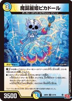 ヴェネラック-F5 CSプロモ　デュエルマスターズ メルカリ便 ヴェネラック-F5 ヴェネラックF5 CS プロモ - メルカリ