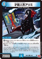 デュエマ　爆紅月ボルカノドン　一枚500円 61fcwfyxlLL._UF350,350_QL50_.jpg