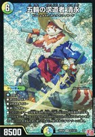 デュエマ】 未来の法皇 ミラダンテSF DMEX16/プロモ の通販