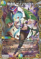 カードを買う/デュエル・マスターズ/拡張パック[ウィン編]/DM24