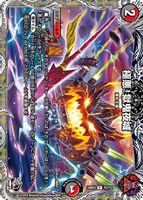 【デュエマ】レア)宝箱黒◇極悪!獄鬼夜城