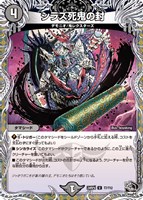 【デュエマ】アンコモン)宝箱黒◇シラズ死鬼の封