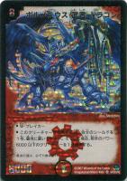 商品検索/ カード通販 | トレコロ - トレカシングル販売、買取 商品検索/ カード通販 | トレコロ - トレカシングル販売、買取