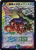 Amazon.co.jp: デュエル TCG DM-24 極神編 第1弾 バイオレンス