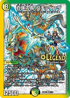 期間限定イベント特別セール: カードを買う(並び順:発売日 5 期間限定イベント特別セール: カードを買う(並び順:発売日 5