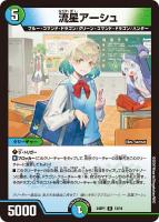 カードを買う/デュエル・マスターズ/構築済みデッキ[ウィン編 カードを買う/デュエル・マスターズ/構築済みデッキ[ウィン編