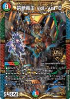 キャラトレジャー統一　豪華構築　4C刃牙　ドラゴン娘 DM24-SP1 デュエル・マスターズTCG キャラプレミアムデッキ