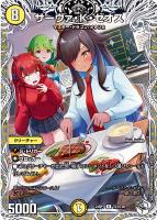 カードを買う/デュエル・マスターズ/構築済みデッキ[ウィン編 カードを買う/デュエル・マスターズ/構築済みデッキ[ウィン編