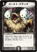 居合のアラゴナイト【デュエルマスターズトレカお買得価格通販