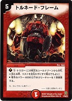 予言者リク【デュエルマスターズトレカお買得価格通販：トレコロ】