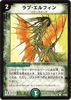 デュエルマスターズ プラズマ・チェイサー　ベリーレア　2/55 第2弾 プラズマ・チェイサー(DM2 2/55) | デュエル・マスターズ