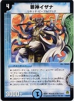 予言者キビダンボーラー【デュエルマスターズトレカお買得価格