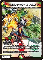 2個set 未開封 アルカディアスの書 ボルシャックの書 2 2個set 未開封 アルカディアスの書 ボルシャックの書 2 - メルカリ