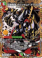 CBトレコロ】 デュエルマスターズ専門のトレカ通販サイト