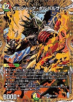 デュエル・マスターズ　デュエマ　まとめ売り Amazon.co.jp: タカラトミー(TAKARA TOMY) デュエル・マスターズ