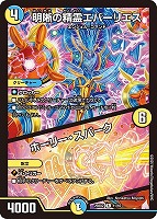 アルカディアスモモキング　b２枚 2025年最新】アルカディアスモモキング bの人気アイテム - メルカリ