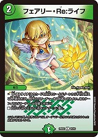 2個set 未開封 アルカディアスの書 8 カードを買う/デュエル・マスターズ/構築済みデッキ[ウィン編