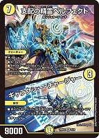 2個set 未開封 アルカディアスの書 7 カードを買う/デュエル・マスターズ/構築済みデッキ[ウィン編