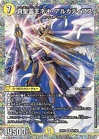 ハイパーアルカディアス 2枚 2025年最新】hアルカディアス 2枚の人気アイテム - メルカリ