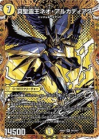 アルカディアス　ARS10+ 2025年最新】アルカディアス psa10の人気アイテム - メルカリ
