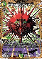 2個set 未開封 アルカディアスの書 アルカディアスの書」の人気商品一覧 | 安い商品を通販サイト