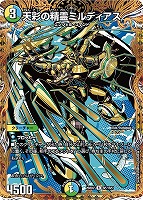H アルカディアス　2枚 2025年最新】hアルカディアス 2枚の人気アイテム - メルカリ