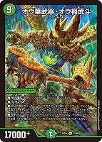 ゼロフェニックス　名場面 Amazon.co.jp: Z/X ゼクス オフを満喫するタルティニ PR P12-010