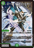 あ*)様 デュエマ　まとめ売り Amazon.co.jp: デュエルマスターズ アビス・レボリューション 鬼