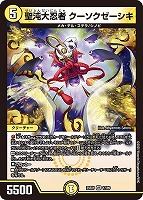 愛銀河マーズ・シンギュラリティ　4枚　25EX1 SR018 愛銀河マーズ・シンギュラリティ 4枚 25EX1 SR013 - メルカリ