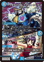 暗黒凰ゼロ・フェニックス[名場面レア]【デュエルマスターズ