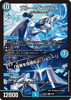 暗黒凰ゼロ・フェニックス[名場面レア]【デュエルマスターズ