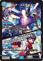 ゼロフェニックス　名場面 Forced Super Strengthening] The super-high-powered Death