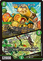 ギャラクシーチャージャー ギャラクシー・チャージャー 商品検索 | ドラゴンスター