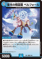 愛銀河マーズ・シンギュラリティ　4枚　25EX1 SR018 愛銀河マーズシンギュラリティ4枚セット 25EX1 SR 10/89 - メルカリ